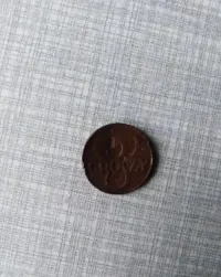 Moneta 5 groszy 1925 r. — ujęcie 3