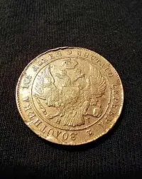 Moneta Rosja Połtina 1839 rok — ujęcie 4