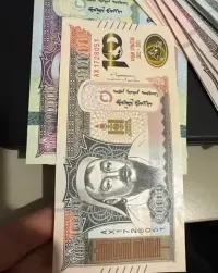Mongolskie banknoty — ujęcie 3