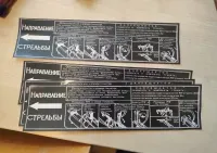 Naklejki od granatnika RPG 22 — ujęcie 2