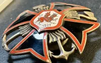 Odznaka 8 Pułk Saperów 1921 - Toruń grawer P. Olek — ujęcie 2