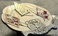 Odznaka Pamiątkowa Szkoły Orląt 1992 rok OSL i WSOL — ujęcie 2