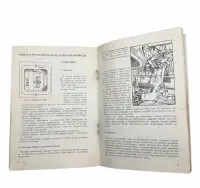 Oryginalna Instrukcja Obsługi Ciągnika Ursus C-330 WEMA 1977 PRL — ujęcie 3