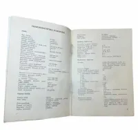 Oryginalna Instrukcja Obsługi Ciągnika Ursus C-330 WEMA 1977 PRL — ujęcie 4