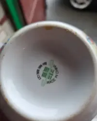 Porcelana chińska miseczki śr.14cm 6 sztuk — ujęcie 3