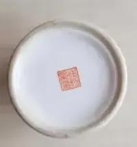 Porcelana chiński wazon — ujęcie 4