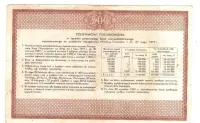 Premiowy bon oszczędnościowy na kwotę 500 zł 1971r emisja 28 nr B[b183 — ujęcie 2