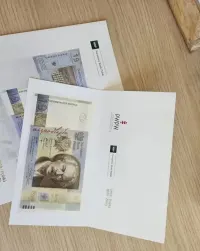 PWPW  bardzo niski numer 220, 19zł NBP, 100 lecie powstania PWPW — ujęcie 2