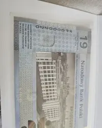 PWPW  bardzo niski numer 220, 19zł NBP, 100 lecie powstania PWPW — ujęcie 4