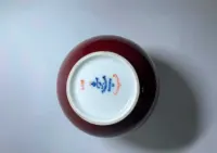Ręcznie malowany porcelanowy wazon vintage Furstenberg — ujęcie 5
