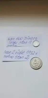 RPA 2 i 1/2 szylinga 1896 rok — ujęcie 4
