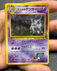 Sabrina's Gengar G2 Challenge from the Darkness — ujęcie 2