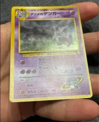 Sabrina's Gengar G2 Challenge from the Darkness — ujęcie 3