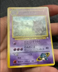 Sabrina's Gengar G2 Challenge from the Darkness — ujęcie 4