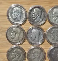 Srebrne Ruble Car Mikołaj II Romanow Rubel Mikołaja — ujęcie 2