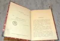 Stara Książka - Bractwa Kościelne - 1916 r. — ujęcie 4