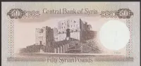 Syria 50 funtów 1982 - stan bankowy UNC * — ujęcie 2