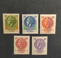 Włoskie znaczki pocztowe z serii "Siracusana".  Nowe! 1977r , 1751 r — ujęcie 3