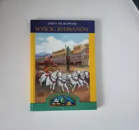 Wyścig Rydwanów Jerzy Pilikowski KSIĄŻKA * NOWA — ujęcie 3