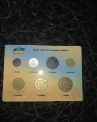 zestaw monet obiegowych Ukrainy. — ujęcie 2