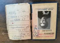 Związkowa legitymacja członkowska 1936 — ujęcie 2