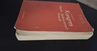 Kongres Stanów Zjednoczonych Ameryki Stanisław Gebert 1981 Ossolineum — ujęcie 4