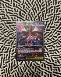Mega Floette EX ( CRI 117 ) — ujęcie 4