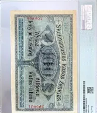 100 rubli 1916 banknot w stanie 2+ PMG 45 okazja nie 1918 Ober ost Poznań Kowno Niemcy Litwa Polska okupacja rzadki banknot slab bdb — ujęcie 2