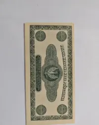 100000 Marek Polskich 1923 ser G nie 1922r 100 000 banknot zł złotych cena do końca tygodnia rzadki poszukiwany banknot w takim stanie zachowania — ujęcie 2