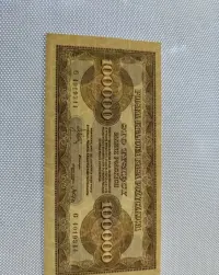 100000 Marek Polskich 1923 ser G nie 1922r 100 000 banknot zł złotych cena do końca tygodnia rzadki poszukiwany banknot w takim stanie zachowania — ujęcie 3