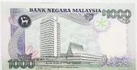 Banknot kolekcjonerski 1000 ringgit ringgitów Malezja 1995 Malaysia ekstremalnie rzadki — ujęcie 4