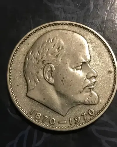 1 rubel-okolicznosciowy-Lenin-/100-lecie /- stan okolomenniczy b.dobry — praca Andre, Tychy