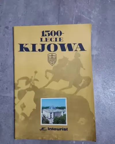1500 - lecie Kijowa ZSRR Intourist — praca Krzysiek, Wrocław