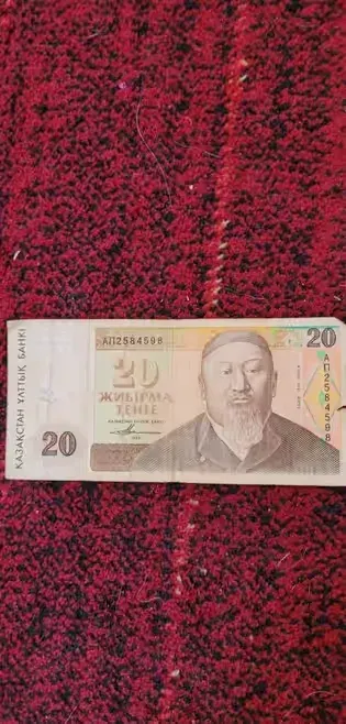 20 tenge 1993 rok Kazachstan banknot — praca Ignacy Rzecki, Toruń