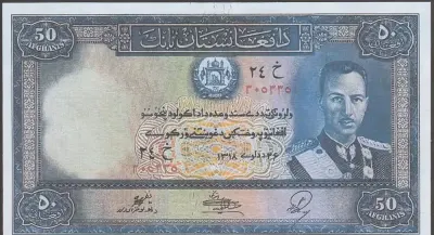 Afganistan 50 afghanis 1939 - Zaher Shah — praca Wanjak, Łódź