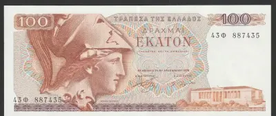 Grecja 100 drachm 1978 - 43F - stan bankowy UNC — praca Kuliaqan2, Łódź