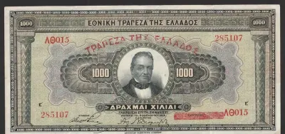 Grecja 1000 drachm 1926 - A0 — praca Kuliaqan2, Łódź