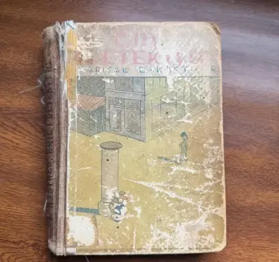 Książka Eryk Kastner "Emil i detektywi" Egzemplarz Recenzyjny 1933 — praca Michał StarocieMania, Wleń