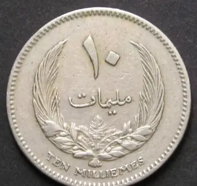 Libia 10 milim 1965 — praca Janolsk, Łódź