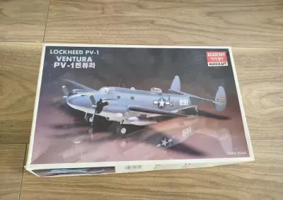 Lockheed PV-1 Ventura 1:72 unikat 1987 — praca Marek, Izbiska