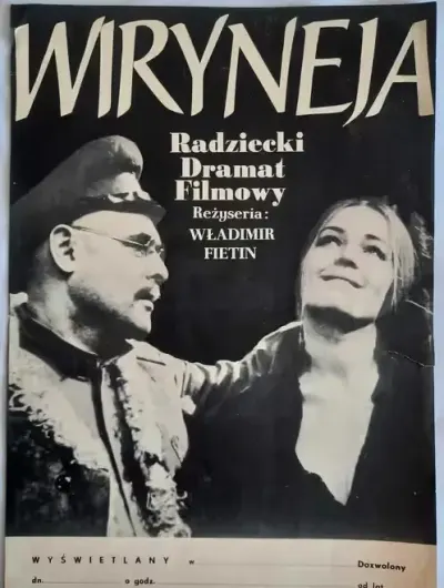 Plakat Filmowy Wiryneja ok. 1970 r. Oryginał Vintage PRL — praca galeriaszafa, Bydgoszcz
