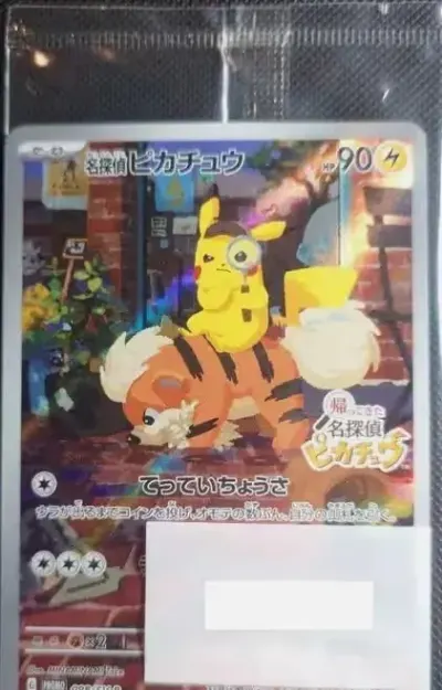 Pokemon Detective Pikachu Returns 098/SV-P Promo Japanese 2023 — praca Jakub, Łódź
