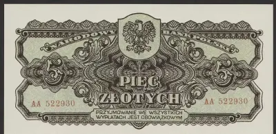 Polska 5 złotych 1944 - lubelska — praca Wanjak, Łódź