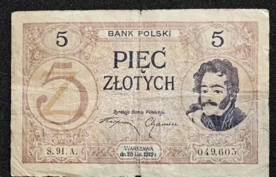 Polski Banknot 5zł 1919r! Rzadkość! — praca Kuba, Radomsko