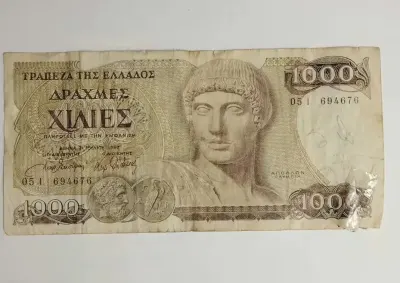 Sprzedam banknot Grecja 1000 drachm 1987r. stan dobry — praca Robert, Bydgoszcz