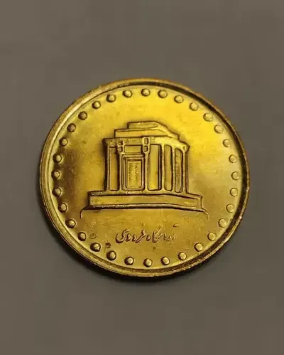 Sprzedam monetę Iran 10 rialów 1372 (1993r.) - stan menniczy — praca Robert, Bydgoszcz