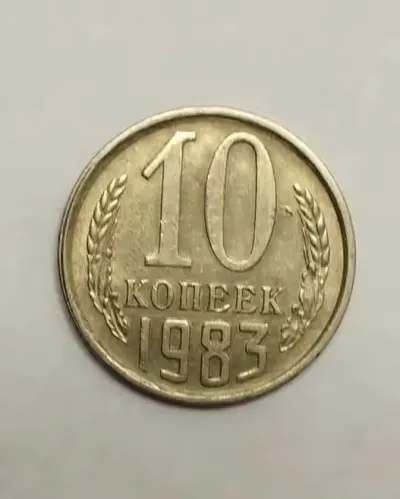 Sprzedam monetę ZSRR 10 kopiejek 1983r. stan bdb. — praca Robert, Bydgoszcz