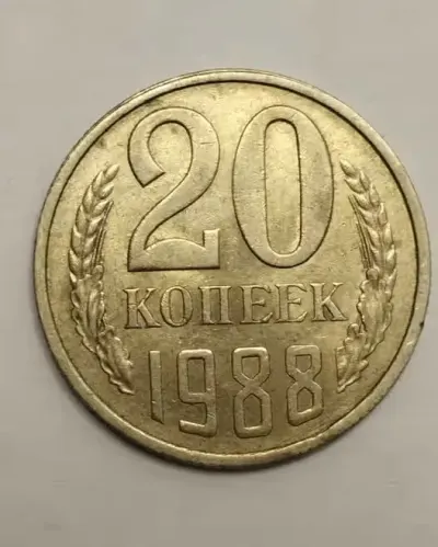 Sprzedam monetę ZSRR 20 kopiejek 1988r. stan bdb. — praca Robert, Bydgoszcz
