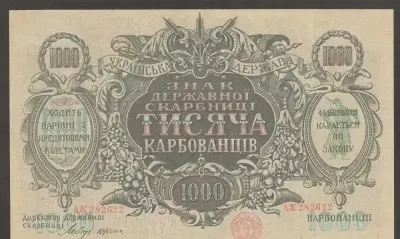 Ukraina 1000 karbowańców 1918 — praca Wanjak, Łódź