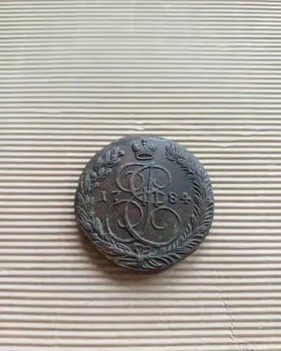 5 Kopiejek 1784 Rosja Carska Katarzyna II miedź — praca Piotr, Warszawa